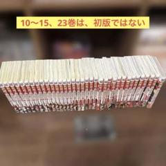 2025年最新】炎炎ノ消防隊 初版の人気アイテム - メルカリ