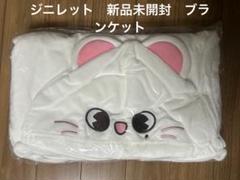 2025年最新】ヒョンジン ブランケットの人気アイテム - メルカリ
