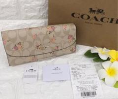 コーチ COACH 花柄 デイジー フローラル バンドル シグネチャー