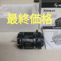 2025年最新】13.5T ブラシレスモーターの人気アイテム - メルカリ