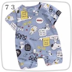 【新品】スヌーピー ロンパース 70 73