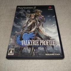 ヴァルキリープロファイル2 シルメリア (通常版)