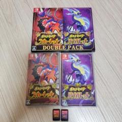 ⭐︎美品⭐︎ポケットモンスター スカーレット & バイオレット ダブルパック ポケットモンスタースカーレットバイオレット ダブルパック