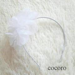 新品☆可愛いフラワーカチューシャ☆ホワイト