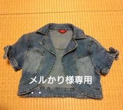 ショート丈デニムジャケットのサムネイル