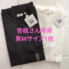 タマタカユニクロ×ロンハーマン　Lサイズ2枚セット UNIQLO ユニクロ ロンハーマン Tシャツ タマタカ店限定 ホワイト