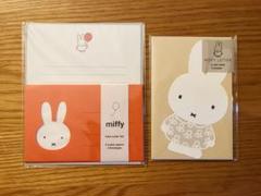 さやか 新品 ミッフィー 展 限定セット miffy 出産祝いセット/ピンク/M(ピンク): おもちゃ[DADWAY