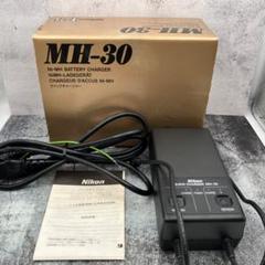 Nikon クイックチャージャー MH-30 F5専用 通電確認済のサムネイル