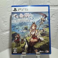 PS5 ライザのアトリエ3 ～終わりの錬金術士と秘密の鍵