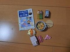 リーメント ぷちサンプルシリーズ お母さんの家計簿 10種セット リーメント ぷちサンプルシリーズ お母さんの家計簿 セット売り