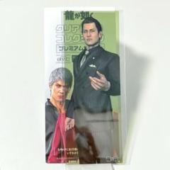 龍が如く クリアしおり 峯義孝 セガストア