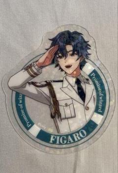 まほやく　フィガロ