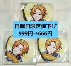 にじさんじ ホワイトデー ハート缶バッジ 神田笑一 3点セット