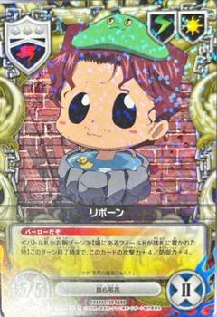 2025年最新】リボーン ccgの人気アイテム - メルカリ