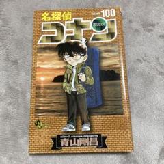 美品　名探偵コナン コミック 1〜100巻 美品 美品 名探偵コナン コミック 1〜100巻 美品