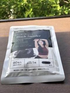 ブラックスレンダー