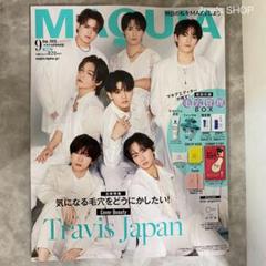 雑誌　 MAQUIA マキア　2025年　9月号　 Travis Japan