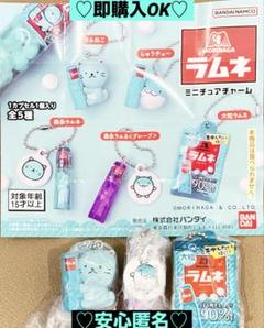 【新品❤️未使用】バンダイ森永ラムネミニチュアチャームキーホルダーお菓子3種セット