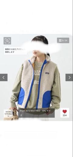 2025年最新】patagonia キッズ xxlの人気アイテム - メルカリ