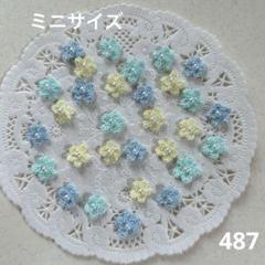 かぎ針編みの小花のモチーフミニサイズ