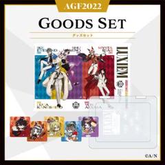 にじさんじ AGF2022 Luxiem グッズセット