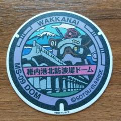 2025年最新】ドムマンホールコースターの人気アイテム - メルカリ