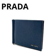 【超美品】プラダ マネークリップ カードケース レザー ブルー 1Q37