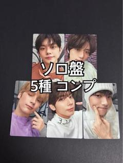 TXT 誓い ソロ盤 封入トレカ コンプ ×5 TXT 誓い 通常盤 ソロジャケ 封入 トレカ コンプ セット 5
