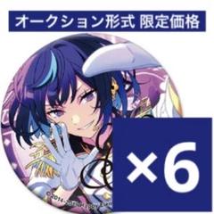 2025年最新】冴霧笑主 エスの人気アイテム - メルカリ
