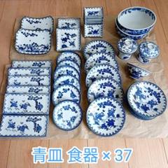 【34枚まとめ売り】鍋島焼_唐子絵柄_昭和レトロ 正月 大皿 中皿 取皿 急須 昭和レトロ 青絵 唐子 青皿 鍋島 荻窯 37セット 童子 取り皿