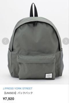 J.PRESS YORK STREET バックパック