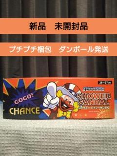 送料込み ジャグラーGOGOランプ シャワーサンダル 26～27センチ