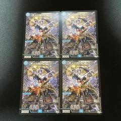 終止の時計ザミュート　アドレナリン　4枚 終止の時計 ザ・ミュート 4枚セット - メルカリ