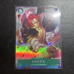 ワンピースカード THE BEST 2 ST16-004 パラレル シャンクス