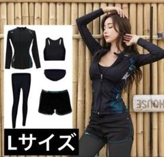 Lサイズ　ラッシュガード レディース5点セット 水着 体型カバー UVカット