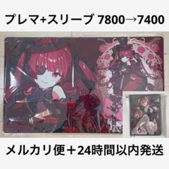 白詰草　ホロライブ　スリーブ　プレイマット　宝鐘マリン Amazon.co.jp: ZZ ホ口ライブ 宝鐘マリン マリン 白詰草 プレイ