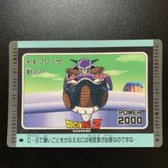 半額対象】ドラゴンボールZ カードダス アマダ No.416 フリーザ