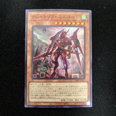 2025年最新】クシャトリラ・ユニコーン 遊戯王の人気アイテム