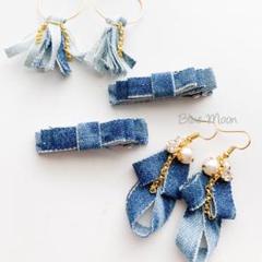 デニム親子コーデ ヘアクリップ ピアス