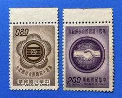 中華民国台湾切手　台湾の果物(未使用、4種完) 中華民国台湾切手 台湾の果物(未使用、4種完) - メルカリ