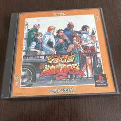 【中古】 私立ジャスティス学園熱血青春日記２コミックアンソロジー/一迅社 私立ジャスティス学園 熱血青春日記 2 |本 | 通販 | Amazon