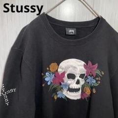 Stussy スカル ドクロ トレーナー スウェットM 黒