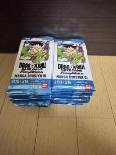 フュージョンワールド　マンガブースター2BOX分　48パック　未開封 ⑩