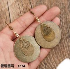 ラウンドメタルピアス 　ヴィンテージ　ドロップピアス　エスニック　スタイリッシュ
