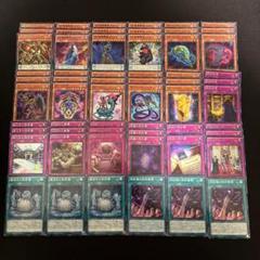 遊戯王 DD デッキパーツセット クオシク 遊戯王 DD デッキパーツセット クオシク