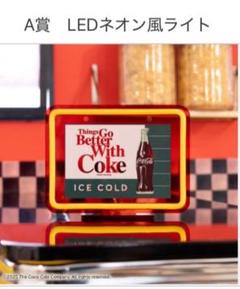 2025年最新】コカコーラ照明の人気アイテム - メルカリ
