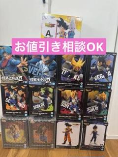被りなし）ドラゴンボール フィギュア 13体セット 新品未開封