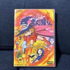 2025年最新】ドロロンえん魔くんdvdの人気アイテム - メルカリ