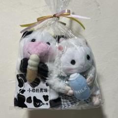 小岩井農場　ぬいぐるみセット 小岩井農場 Koiwai Farm, Ltd. - 売店からのお知らせです