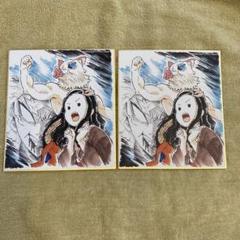 鬼滅の刃 ジョイポリスPOPポップ 全集中展ミニ色紙 義勇実弥炭治郎禰豆子 2025年最新】禰豆子ミニ色紙の人気アイテム - メルカリ